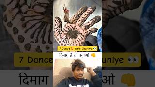 Eye Test 👀 Challenge  Only For Genius 🧐 | Mind Challenge #shorts