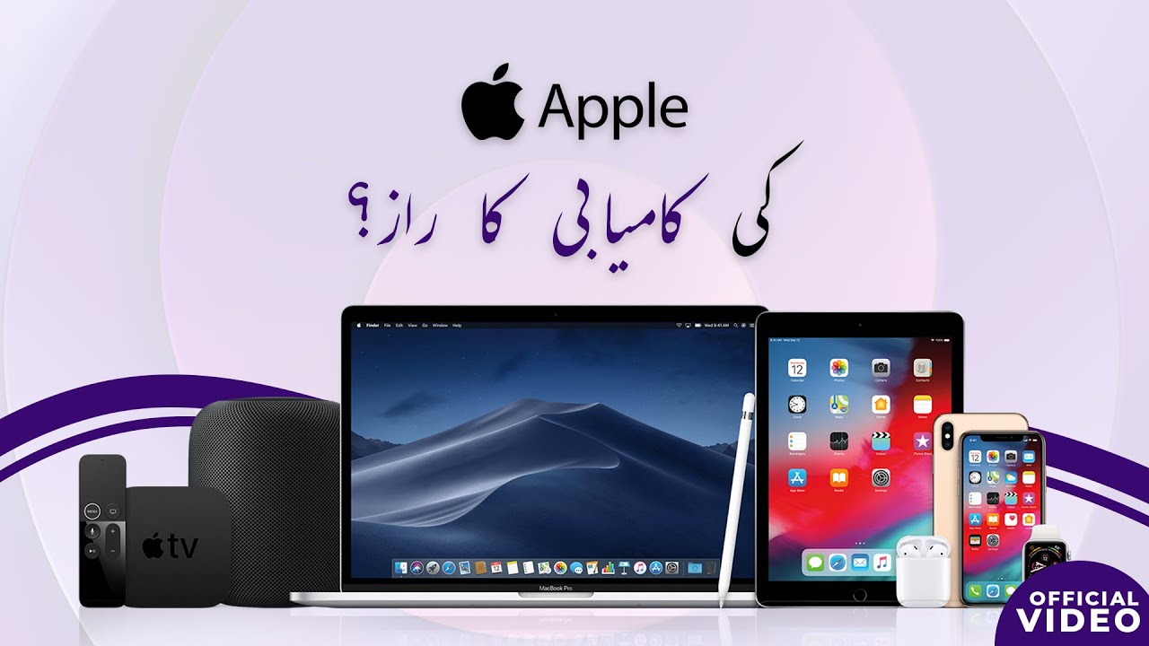 How does Apple Earn Money iPhone Apple services Info Panda YouTube