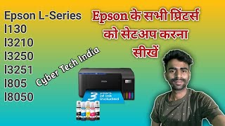 Epson L3251 Printer Install and Ink Refilling Full Video in Hindi Setup Epson Printers
