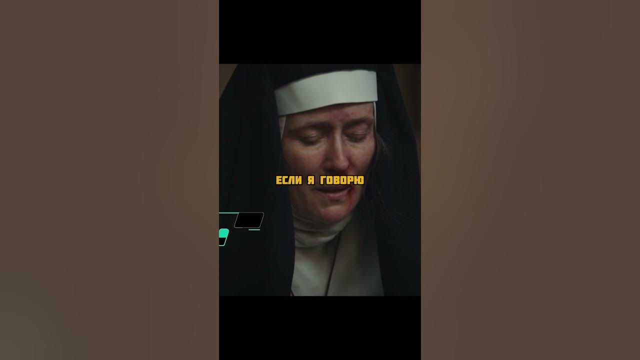 Священник проучил монашку, которая издевалась над девочкой🥺 #фильм# ...
