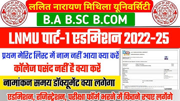 LNMU Part 1 Admission 2022-25 | LNMU B.A, B.SC, B.COM Admission - Registration - Exam Form Fill
