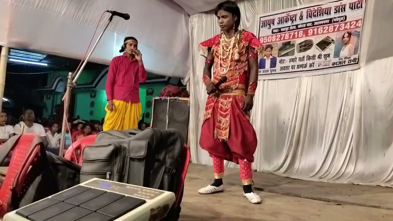 Nil Kamal nach Sanjay Kumar Suman nach program kodara ghat 9508278718