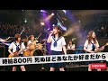 時給800円 死ぬほどあなたが好きだから|Japanese Girls AI Rock Band|AIカバー