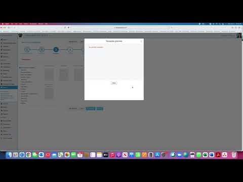 Memberplanet Tutorial