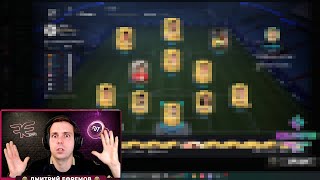 картинка: Я ОЦЕНИЛ ВАШИ СОСТАВЫ FC26 и БЫЛ УДИВЛЕН!