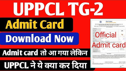 uppcl tg2 admit card 2021 kaise download kare | how to download uppcl tg2 admit card 2021 | uprvunl