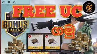 How get free UC in PUBG Sinhala   #FENIX gaming# screenshot 4