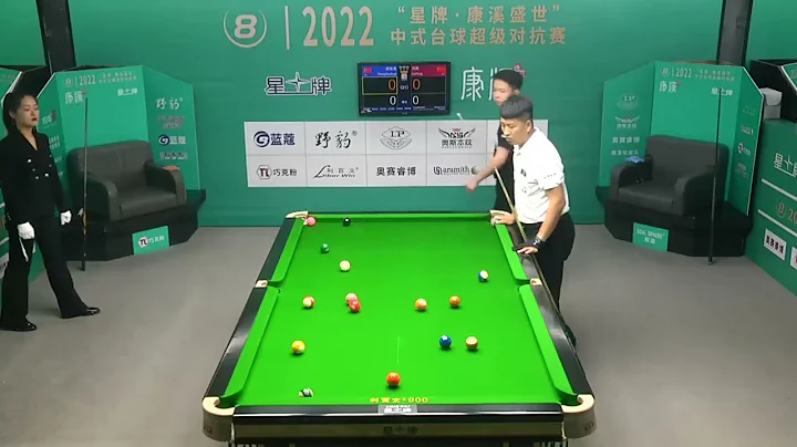 郑肖淮 VS 刘勇 2022中式台球超级对抗赛 - 天天要闻
