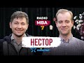 Радио MBA — Работа с продуктом: Mindset, Pipeline, Юзабилити, Онбординг // Михаил Нестор, Киевстар