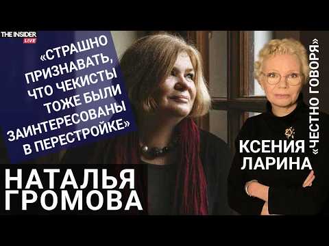 YouTube видео