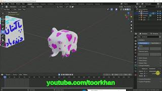 Elephant Haati rigging part1 in blender Urdu tutorial