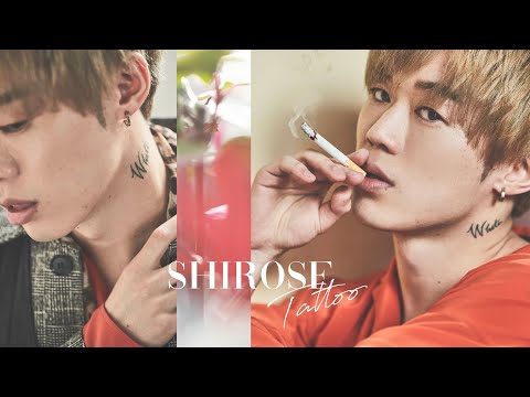 “もしファンと恋に落ちたら”というテーマの曲です。Tattoo / SHIROSE feat. WHITE JAM