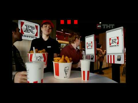 «KFC теперь Rostic's!» Реклама KFC & Rostic's 2024