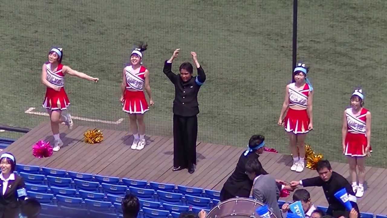 不死鳥の如く」「イントロビクトリー」東京大学運動会応援部（2013