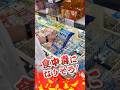 業務スーパーの冷凍牡蠣って大丈夫?