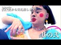 控室から失礼致します。[2回目の休憩タイム]