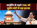 Bengal Elections 2026: Vote Counting से पहले TMC को Supreme Court से बड़ा झटका | Breaking News