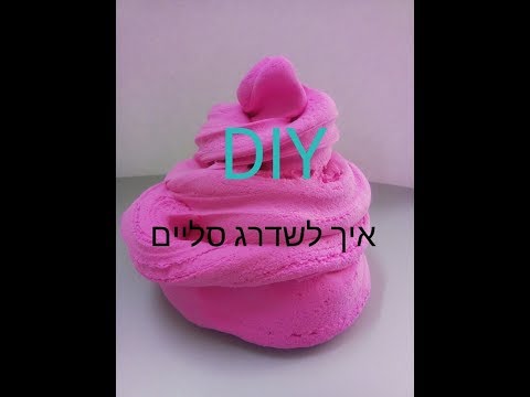 וִידֵאוֹ: דבק קצף: עם איזה ממס להמיס את הקצף למצב נוזלי? איך להכין דבק עם אצטון ובנזין במו ידיך? שימוש בדבק תוצרת בית