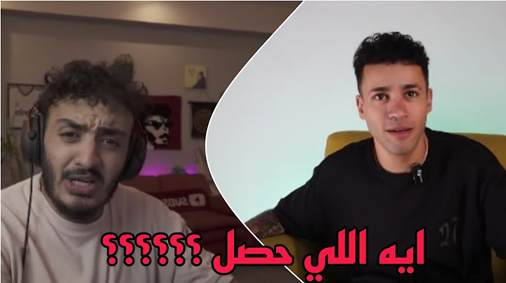 هو ايه اللي حصل بالضبط بين مو لوكا و مهاب شادي ؟؟؟؟؟؟؟