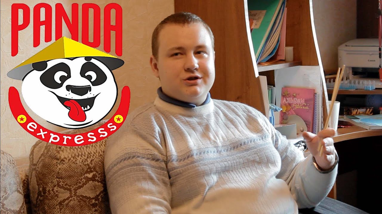 СЛАВНЫЙ ОБЗОР. Панда Экспресс. Нижний Новгород. Топчик. - YouTube