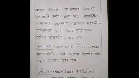 class 7 assignment 2021 19th week science answer ।। class 7 assignment