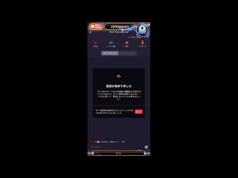 ロマサガRS アビス制圧戦 周回#4