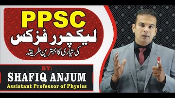 #PPSC Lecturer Physics Preparation tips by Shafiq Anjum