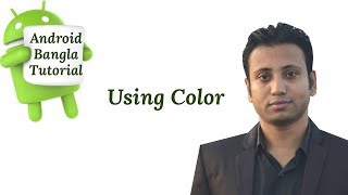 Android Bangla Tutorial 2.6 : using color in android