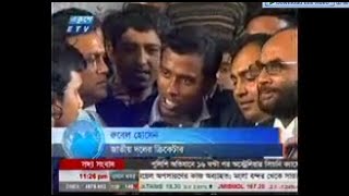 Today Bangla News Live Rubel And Happy Scandal 19 December 2014