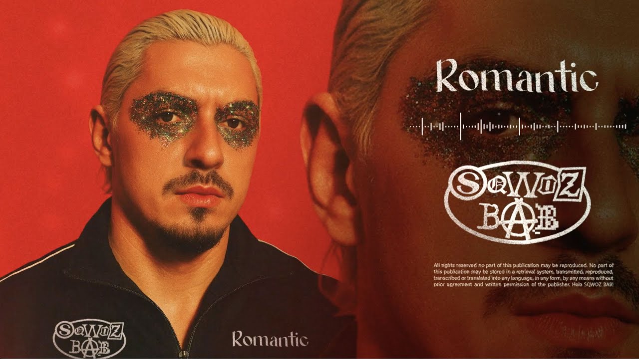 Watch SQWOZ BAB – ROMANTIC (Official audio) on YouTube Watch SQWOZ BAB – ROMANTIC (Official audio) on YouTube