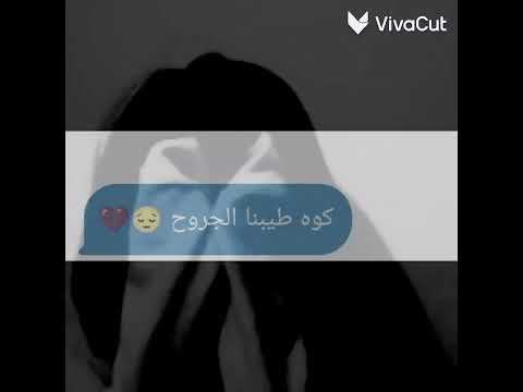 انستا ترند مع حبيبتي فوفو