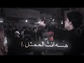 يعين ام البنين الشالتك عباس #الامام_العباس المصمم GATS