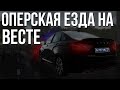 Навёл суету в городе на оперской Ладе Весте! Оперские движения! (City Car Driving)