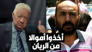 مرتضى منصور: محمود الخطيب حصل على أموال من أحمد الريان