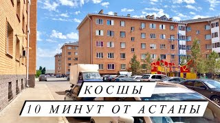 Kosshy settlement | New Private Houses, RC Academy Kosshy (Magnum, KenMart supermarket)