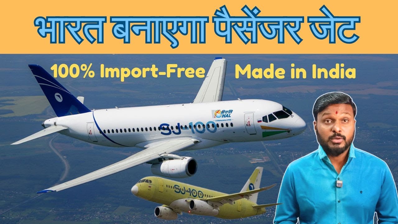Made in India Passenger Jet✈️| आत्मनिर्भर भारत की उड़ान..Wings India 2026✈️
