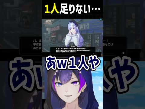 【ゼンゼロ】1人足りない…【神咲カゲロウ/Kanzaki_Kagerou】#vtuber #ゼンゼロ  #shorts