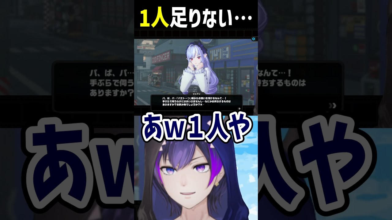 【ゼンゼロ】1人足りない…【神咲カゲロウ/Kanzaki_Kagerou】#vtuber #ゼンゼロ #shorts