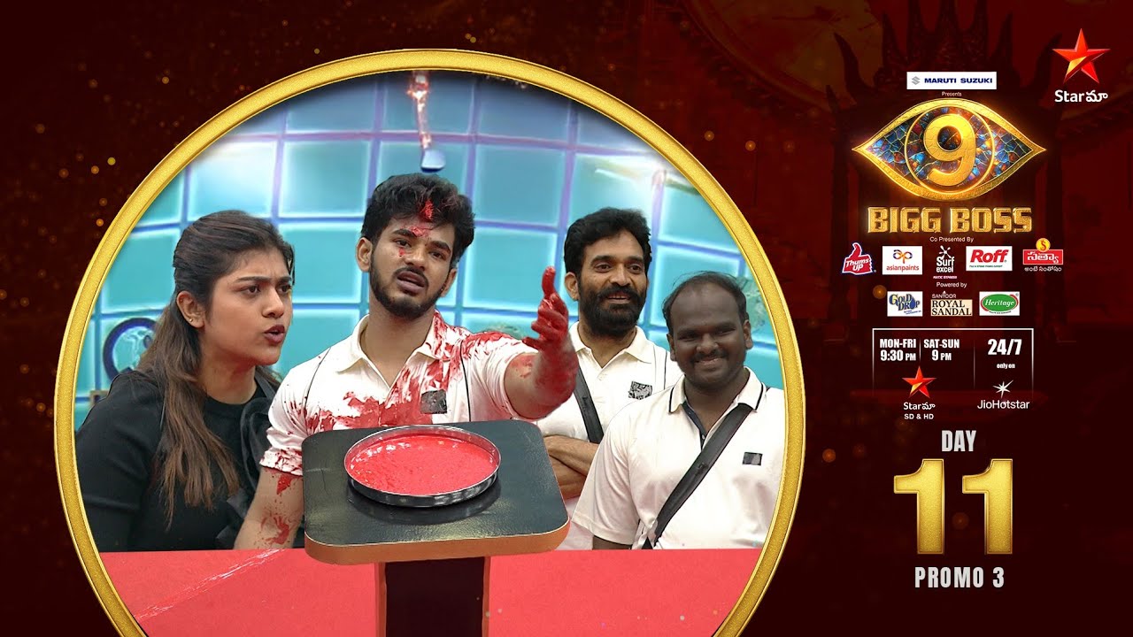 Bigg Boss Telugu 9 | Day 11 Promo 3 | Rangu paduddhi | Nagarjuna | Star Maa