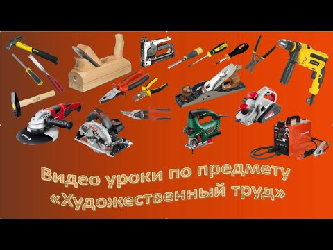 5 класс Декоративное изделие из различных материалов