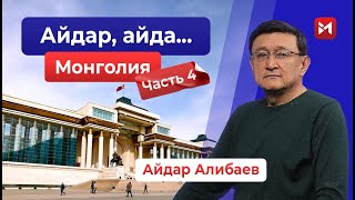 Выборы парламента - одним пальцем!