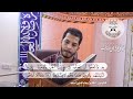 سورة يوسف القارئ بهاء الدين احمد مقام الكردين اللامي المبرقع