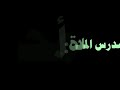 صيانة الحاسوب الشخصي التمرين الأول