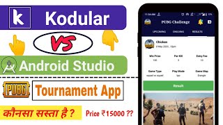 Make Cheap PUBG Tournament App [Kodular VS Android Studio] | Both Price Comparison ? screenshot 1