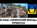 ВАЖЛИВІ НОВИНИ!