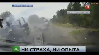 Смертельная авария на трассе в Ленинградской области попала на видео Смертельная авария на трассе в Ленинградской области попала на видео