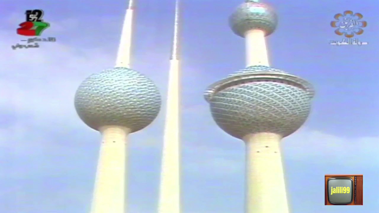 HD 🇰🇼 كل الشعب قال في احلى موال / مجموعة اطفال الكويت