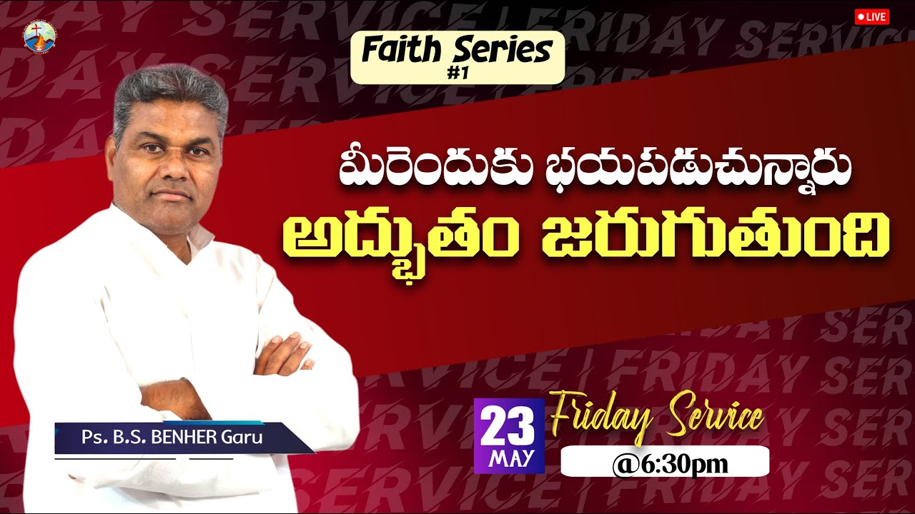🛑#live - FRIDAY SERVICE | Pastor B.S. Benher garu #thmm #bsbenher #faithseries #biblestudy #thmm