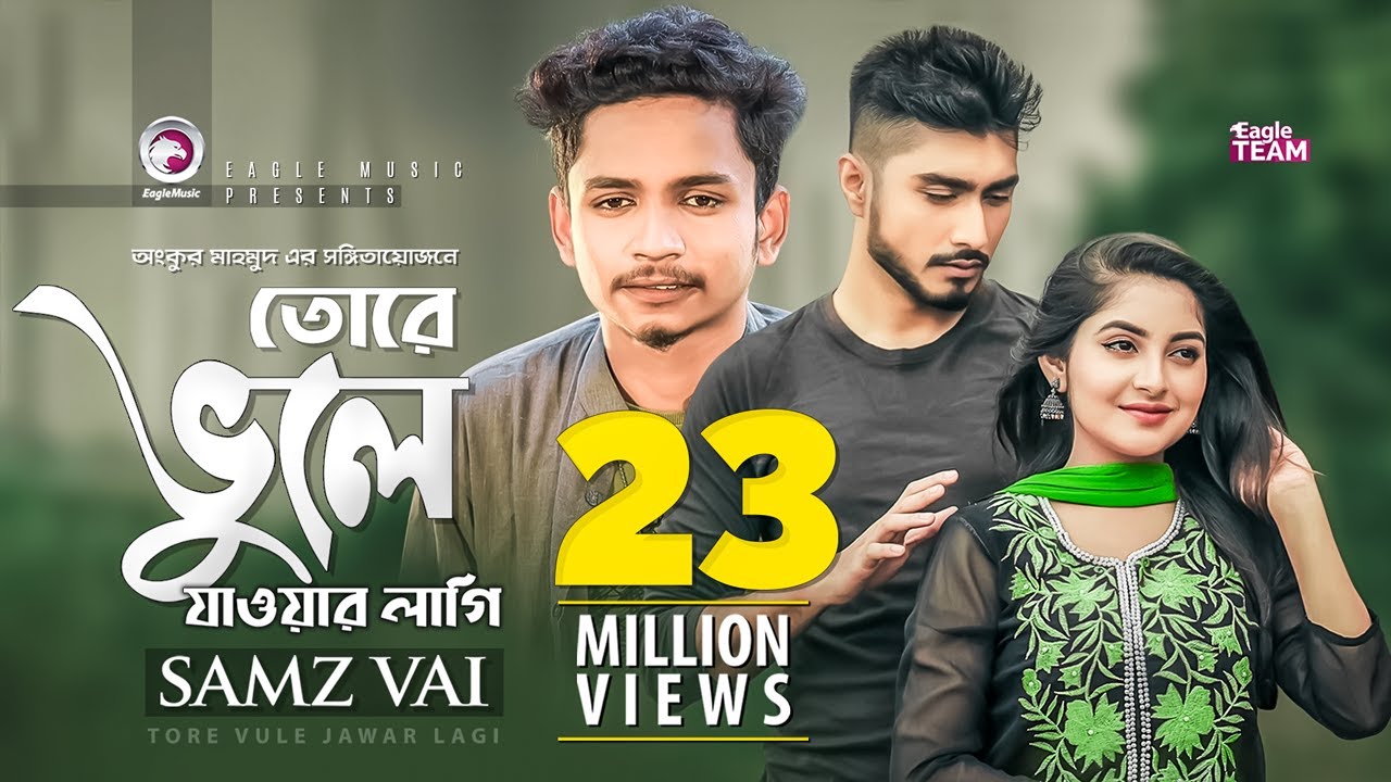 Tore Vule Jawar Lagi       Samz Vai  Bangla Song 2019  Official Video