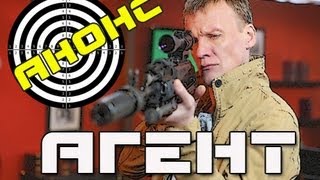 АГЕНТ (анонс) . Остросюжетный сериал. АГЕНТ (анонс) . Остросюжетный сериал.